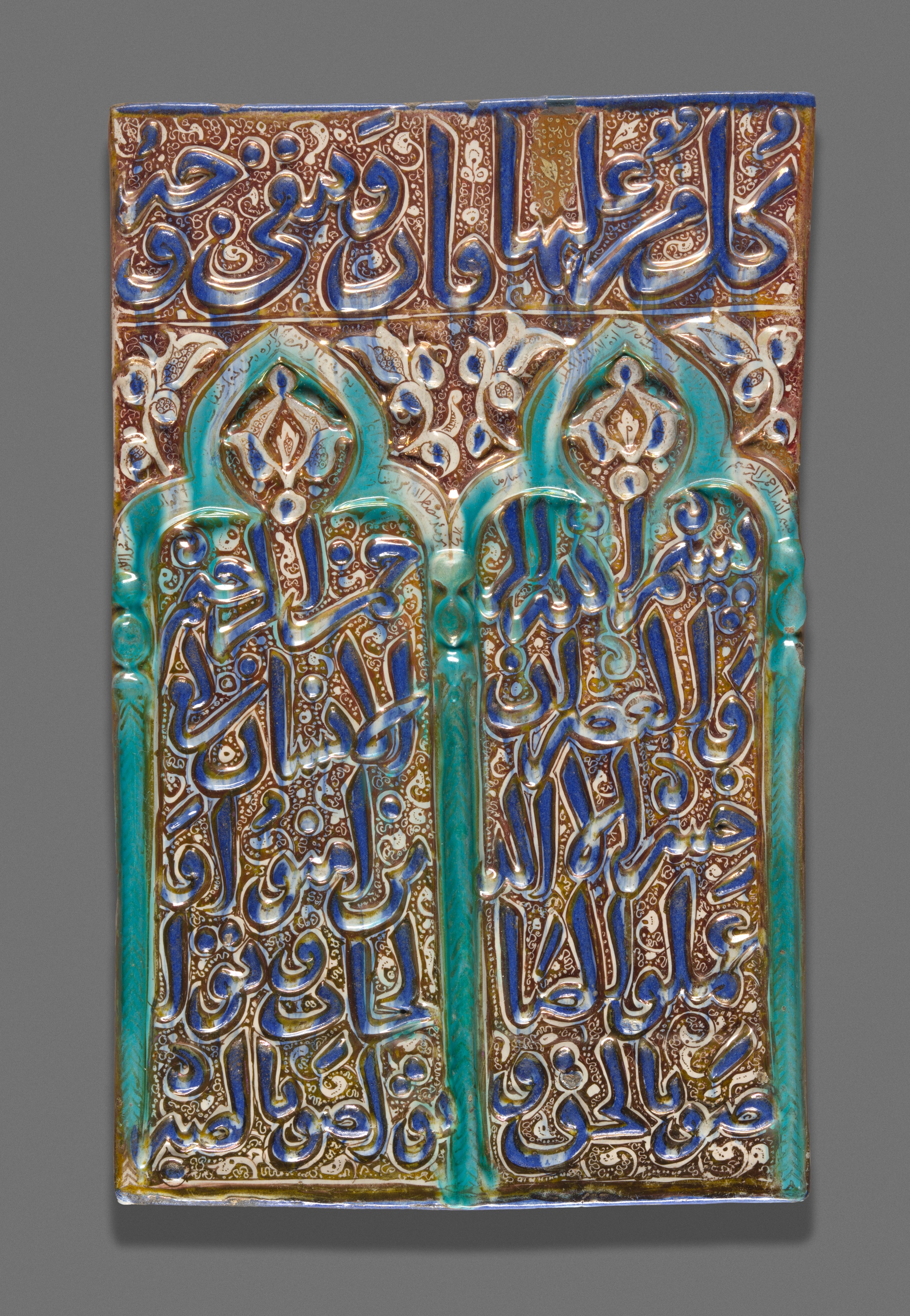 Image of Tile with a Double-Arched Prayer Niche (Mihrab), Ilkhanid dynasty (1256–1353), 13th century, Art Institute of Chicago, selected as an AP Art History beyond-set islamic_tile_mosque_architecture candidate
